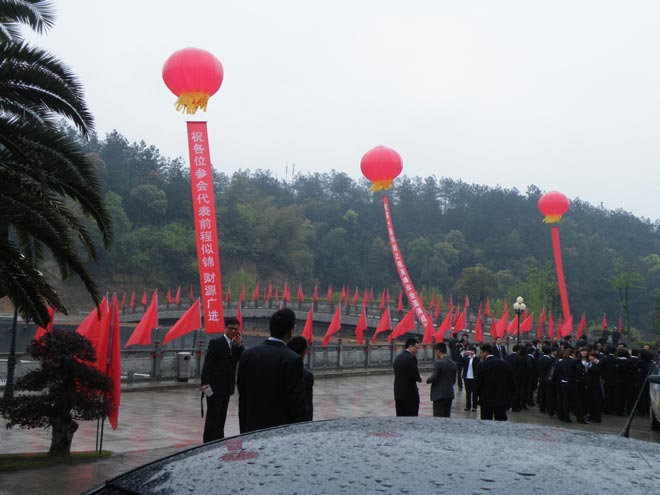 四方華邦 保險代理