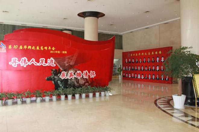 四方華邦 保險代理