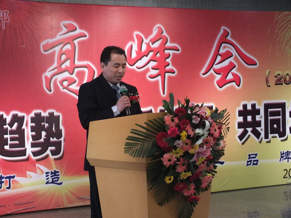 四方華邦 保險代理 劉敬東