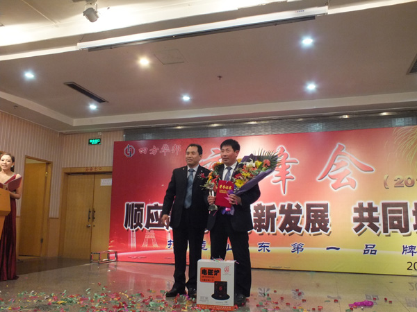 四方華邦 保險代理 劉敬東