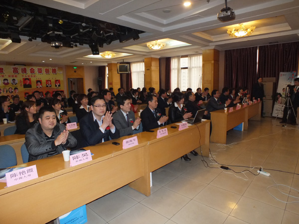 四方華邦 保險代理