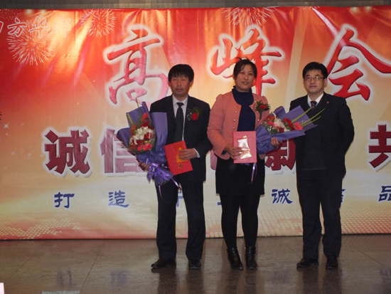 四方華邦  保險代理 張英吉 張春蕾