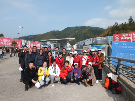 四方華邦  保險代理